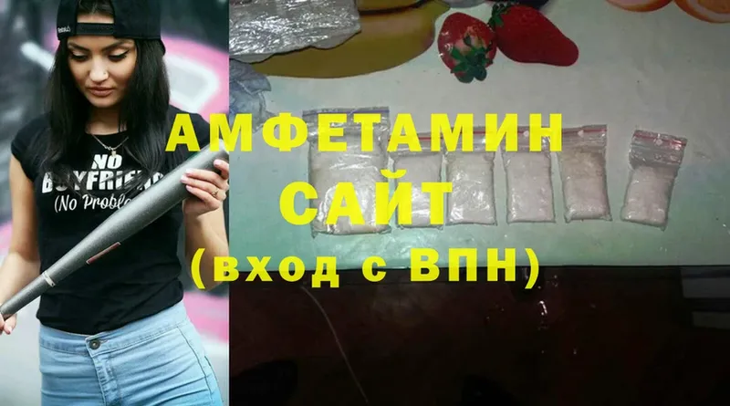 купить наркотики сайты  Пугачёв  Amphetamine 97% 