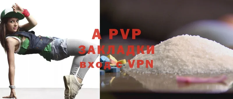 хочу наркоту  Пугачёв  APVP крисы CK 